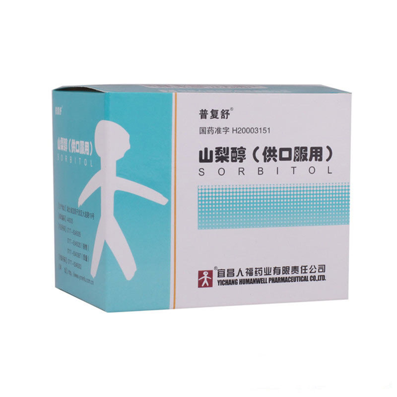 《宜昌人福 山梨醇(供口...
