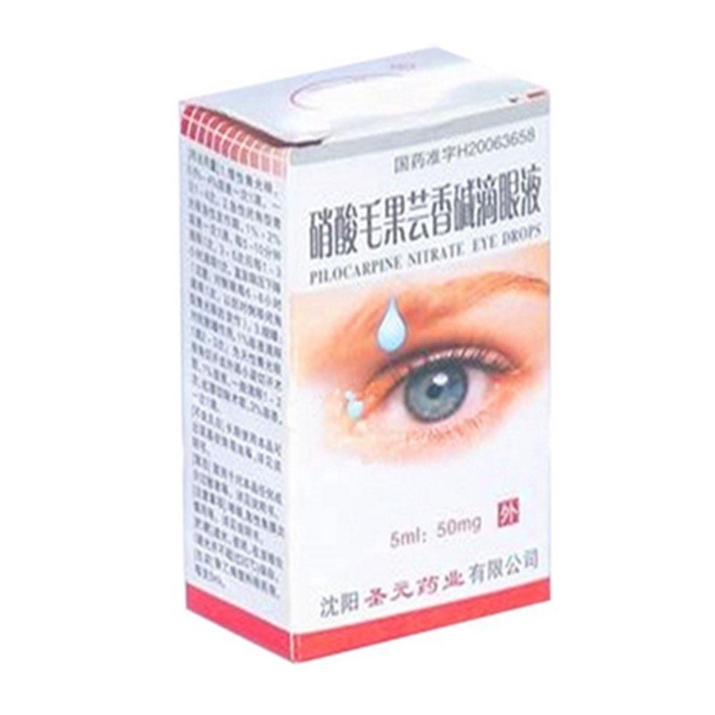 《沈阳圣元 硝酸毛果芸香...