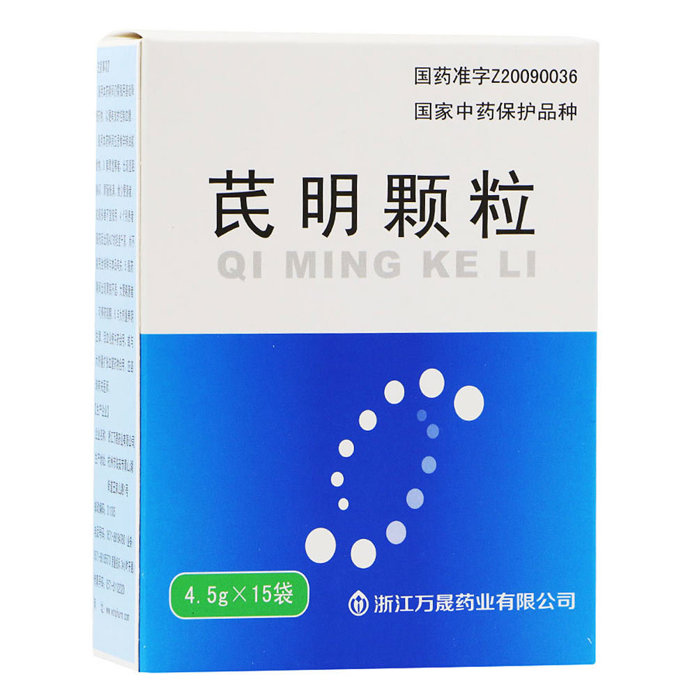 《浙江万晟 芪明颗粒》说...
