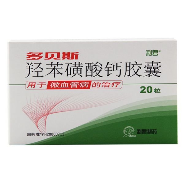 《多贝斯》说明书
