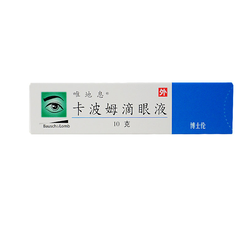 《唯地息》说明书
