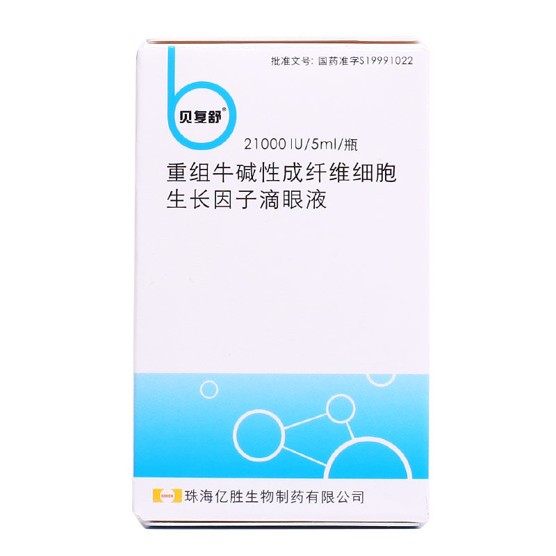 《贝复舒》说明书