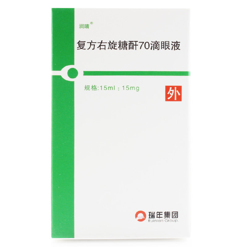 《安徽双科 复方右旋糖酐...