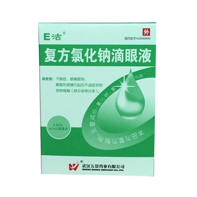 《武汉五景 复方氯化钠滴...