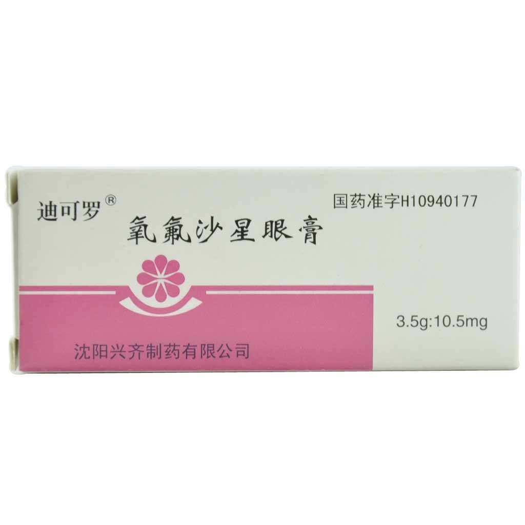 《迪可罗》说明书