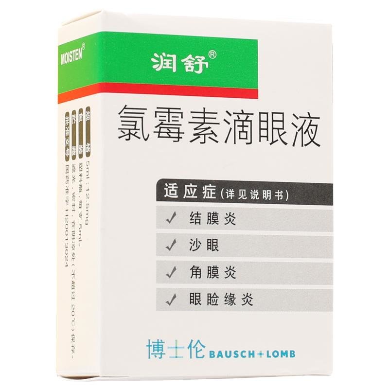 《润舒》说明书