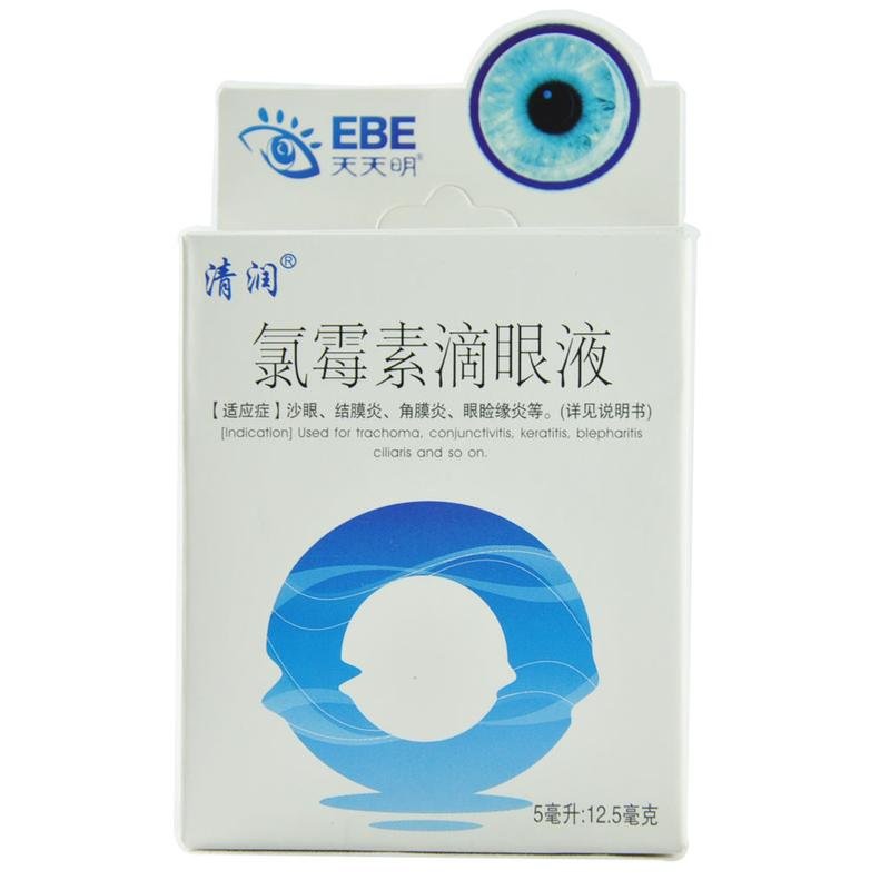《清润 氯霉素滴眼液》说...