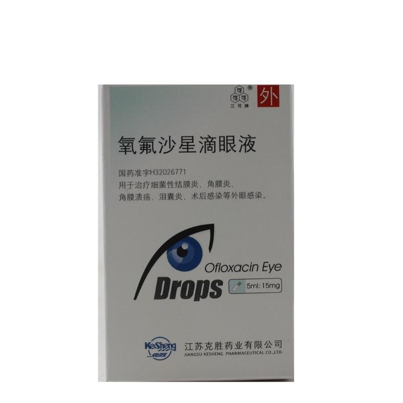 《江苏普华克胜 氧氟沙星...