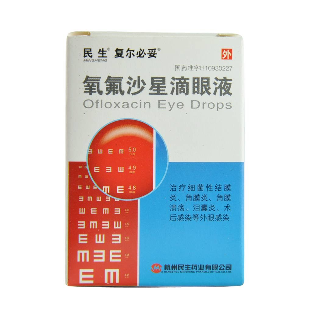 《杭州民生 氧氟沙星滴眼...