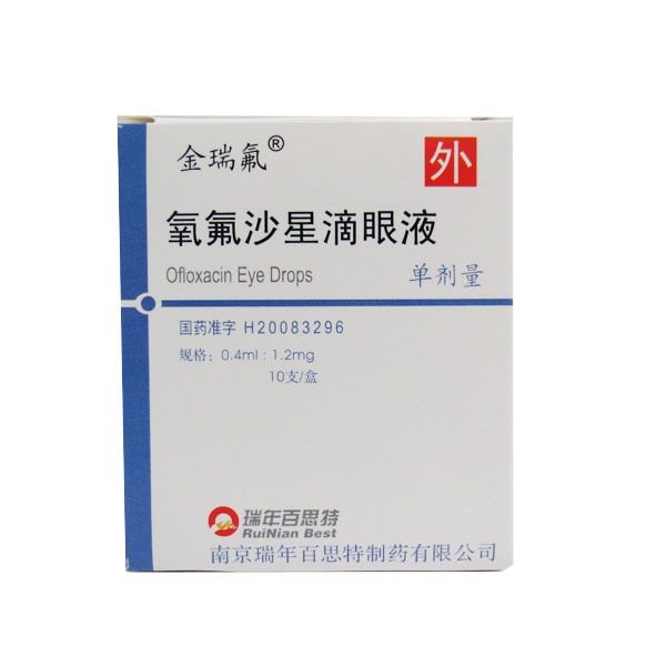 《南京瑞年百思特 氧氟沙星滴眼液》说明书