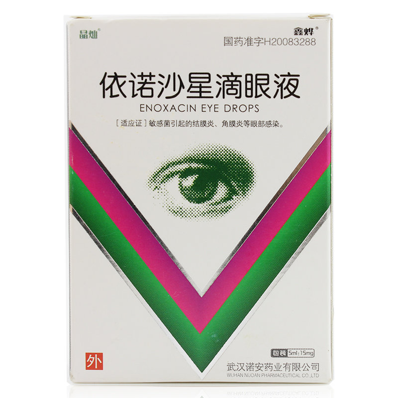 《武汉诺安 依诺沙星滴眼...