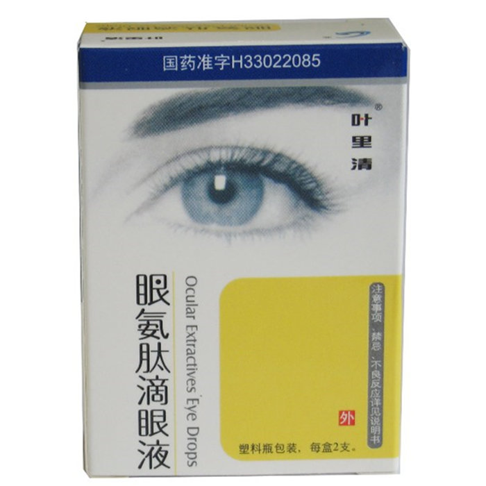 《叶里清》说明书