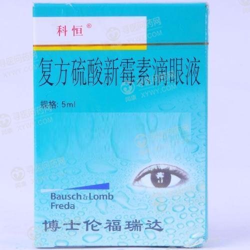 《科恒 复方硫酸新霉素滴...
