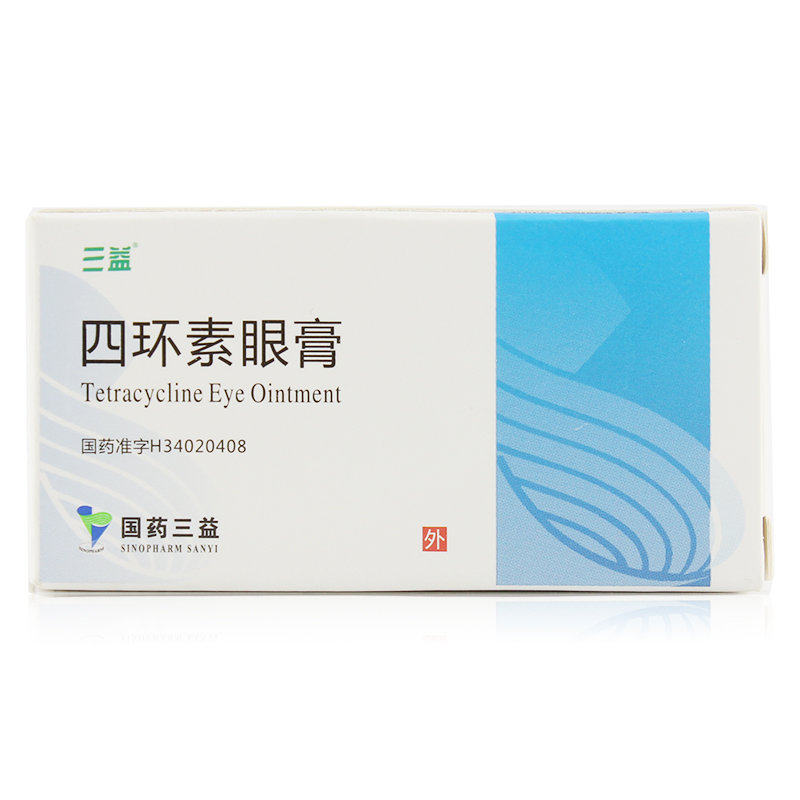 《三益 四环素眼膏》说明书