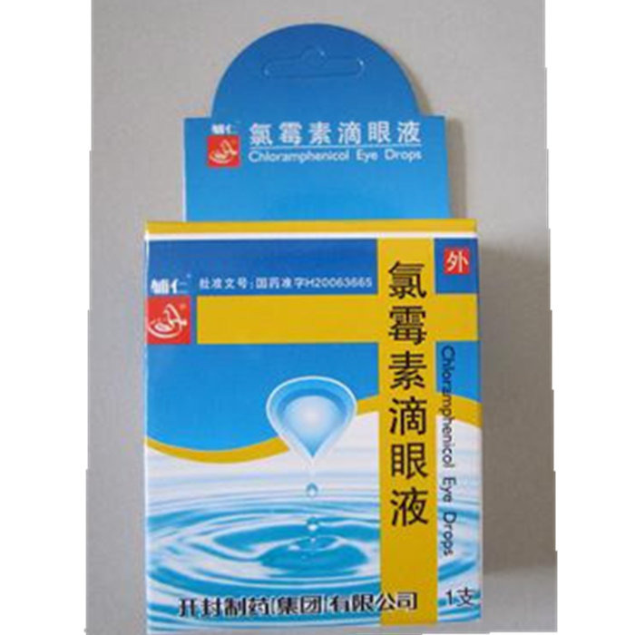 《开封制药 氯霉素滴眼液》说明书