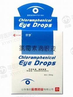 《舒梦 氯霉素滴眼液》说明书