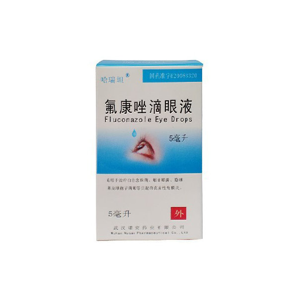 《武汉诺安 氟康唑滴眼液...