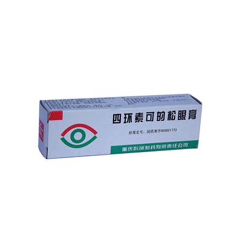 《重庆科瑞 四环素可的松...
