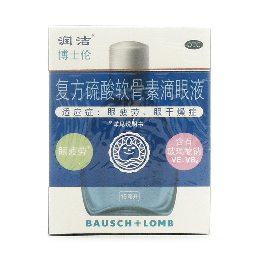 《润洁》说明书