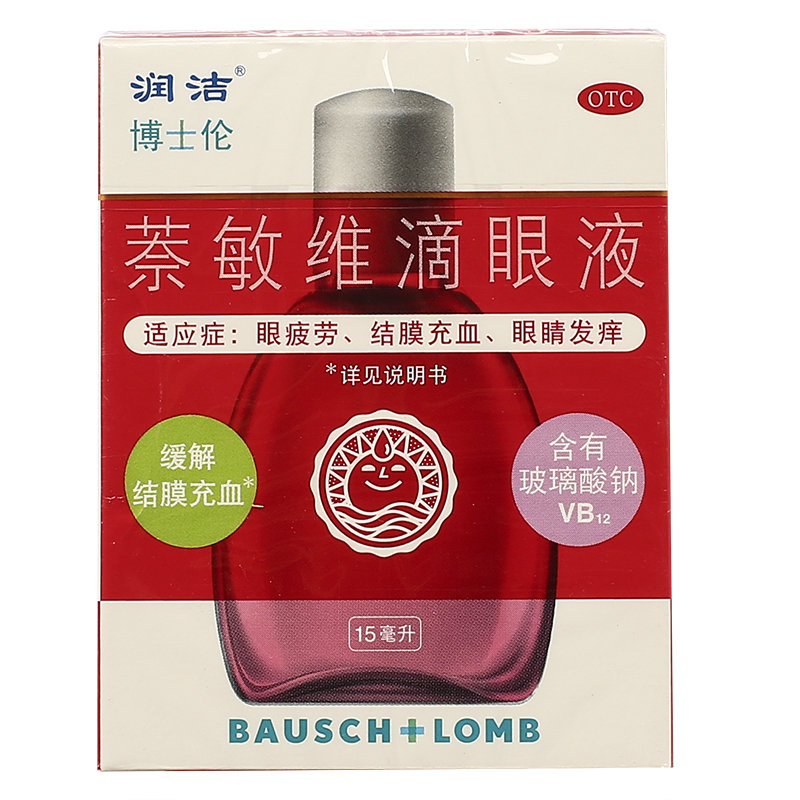 《闪亮 复方门冬维甘滴眼...