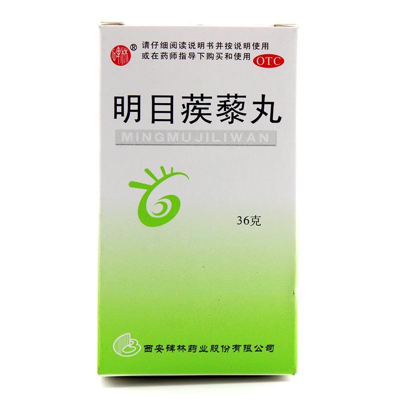 《广州白云山医药集团白云...