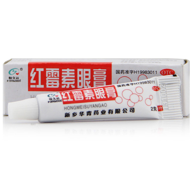 《武汉五景 萘敏维滴眼液...
