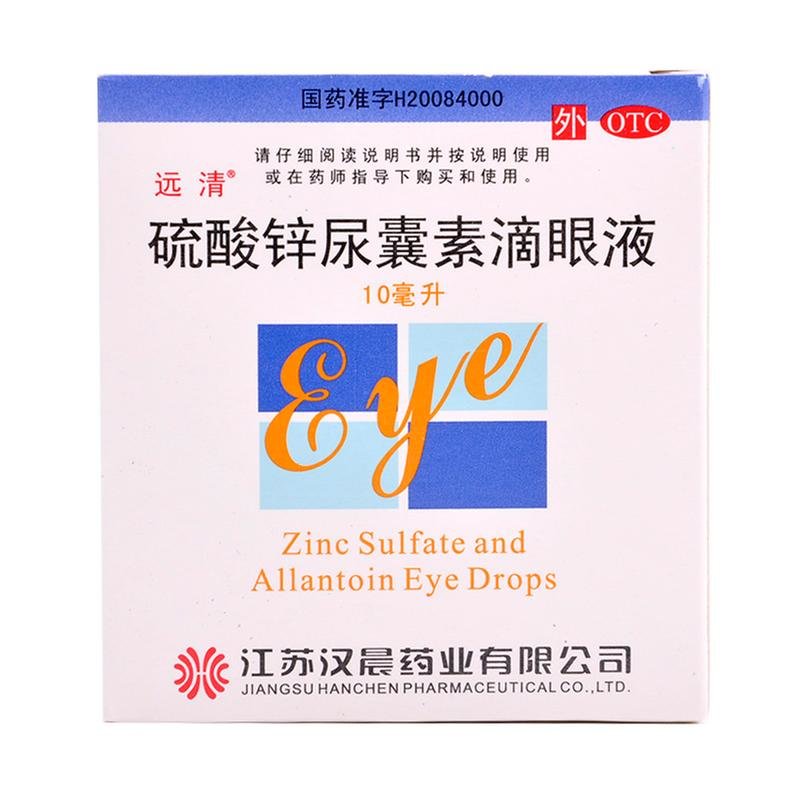 《江苏汉晨 硫酸锌尿囊素...