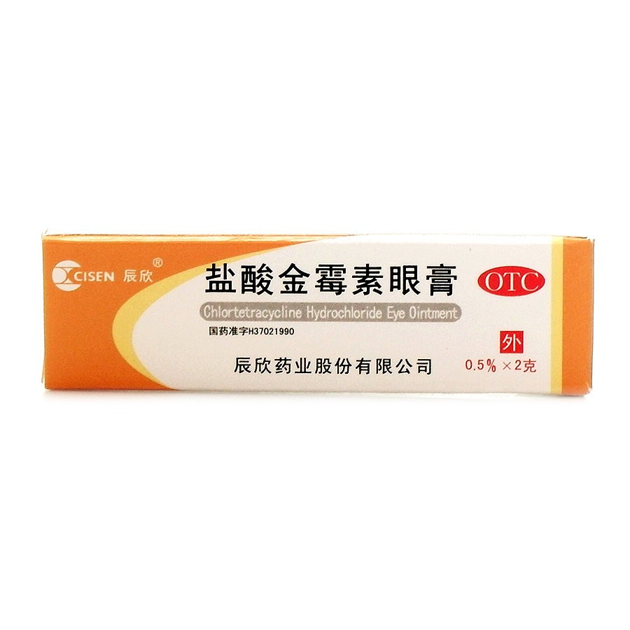 《辰欣佛都药业(汶上) ...