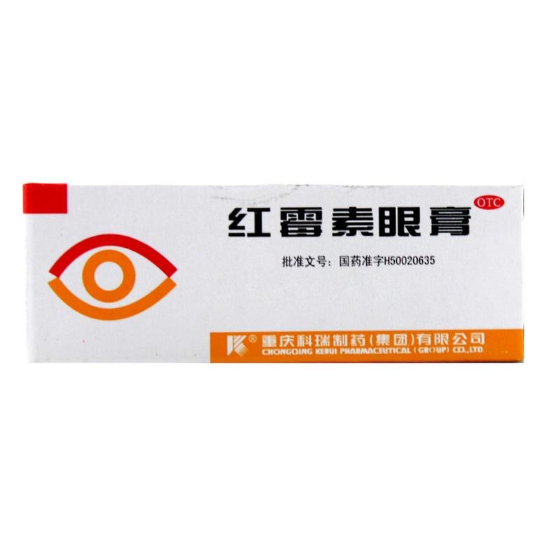 《重庆科瑞 红霉素眼膏》说明书