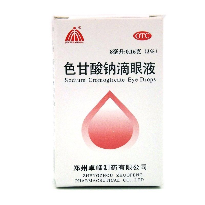 《郑州卓峰 色甘酸钠滴眼...