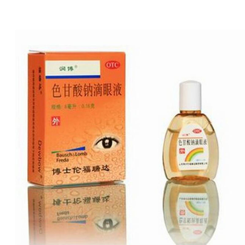 《润博 色甘酸钠滴眼液》...