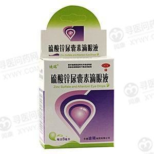 《长春迪瑞 硫酸锌尿囊素...