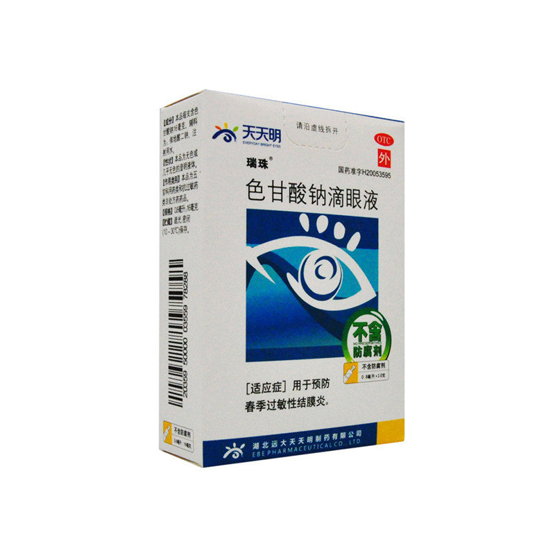 《湖北远大天天明 色甘酸...