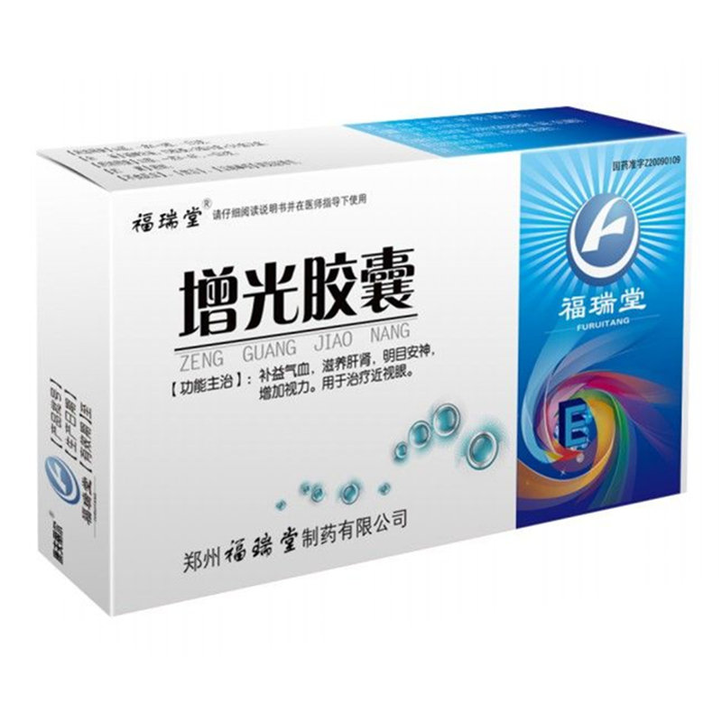 《郑州福瑞堂 增光胶囊》...