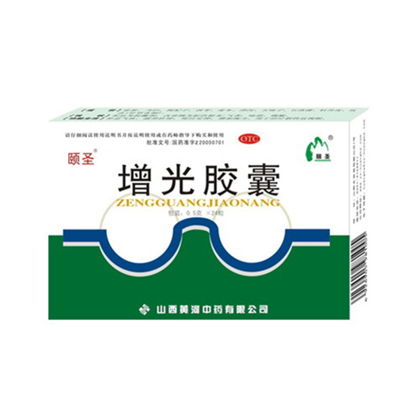 《山西黄河 增光胶囊》说...