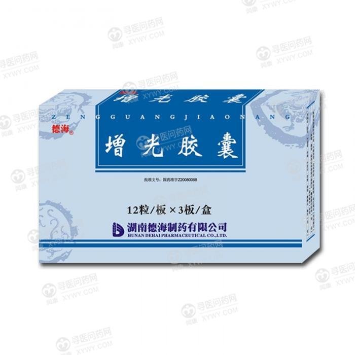 《湖南德海 增光胶囊》说...