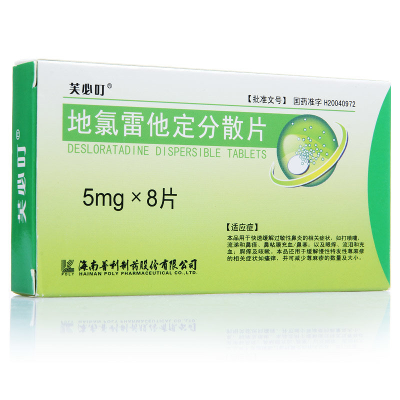 《喜宁》说明书