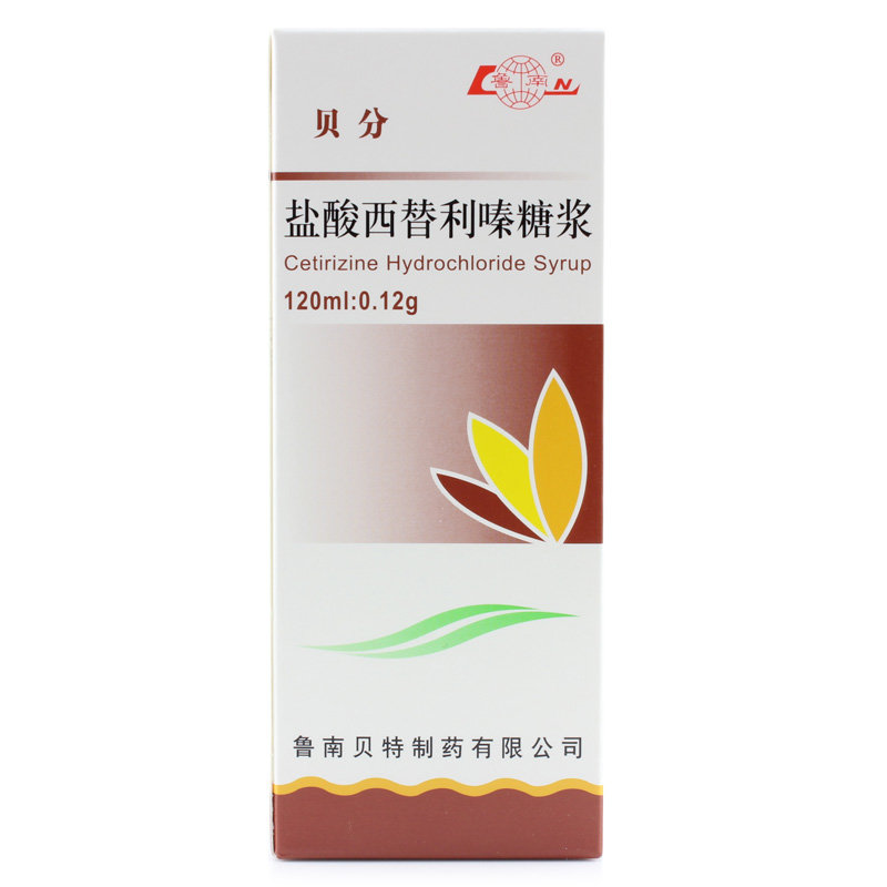 《适迪》说明书
