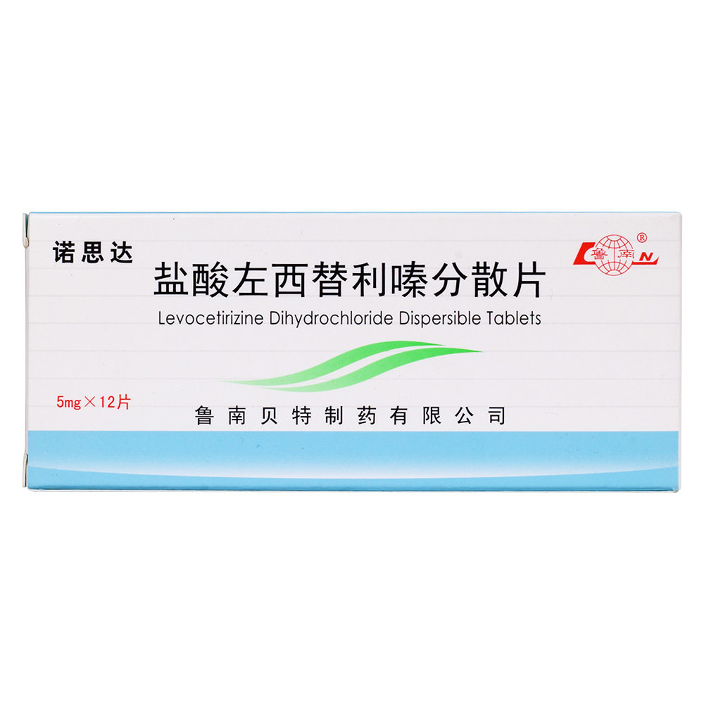 《诺思达》说明书