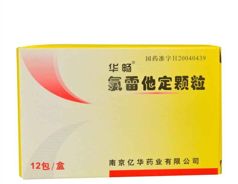 《华畅》说明书