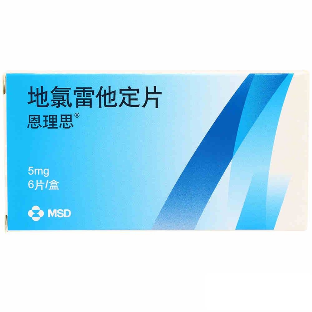 《恩理思》说明书