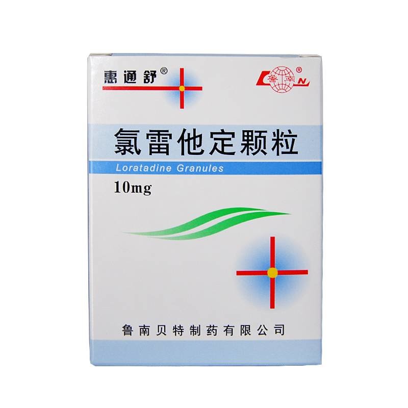 《芷敏》说明书