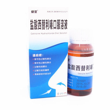 《四川健能 盐酸西替利嗪...