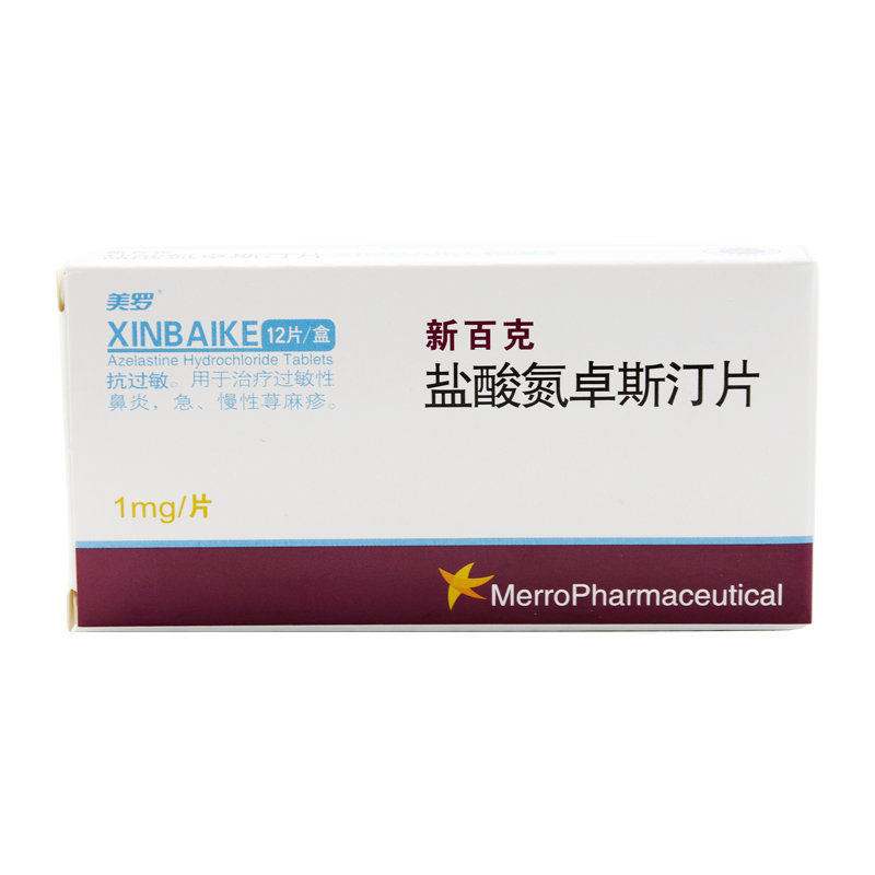 《新百克》说明书