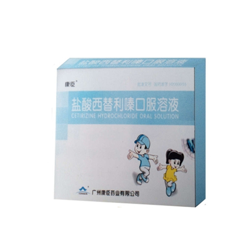 《广州康臣 盐酸西替利嗪...