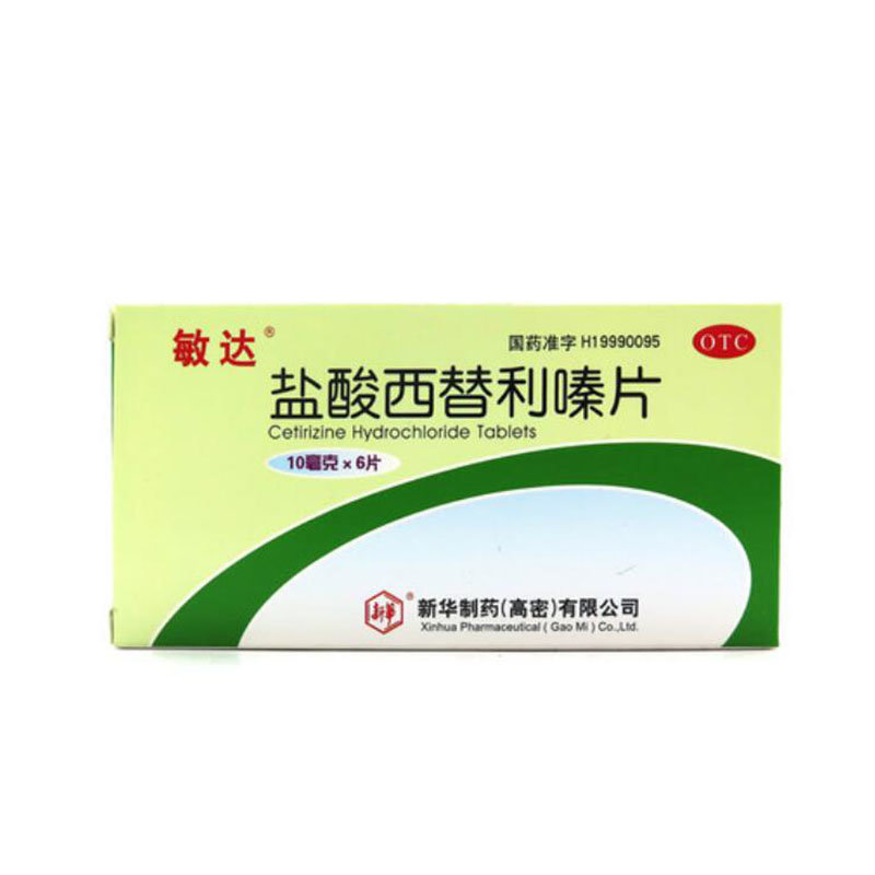 《敏达》说明书