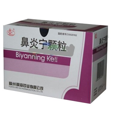 《福州闽海 鼻炎宁冲剂》说明书