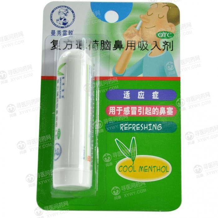 《良抒》说明书