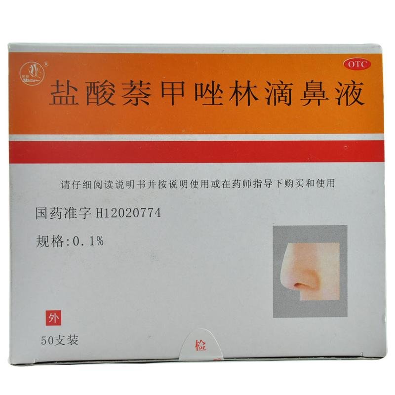 《天津金虹胜利 盐酸萘甲...