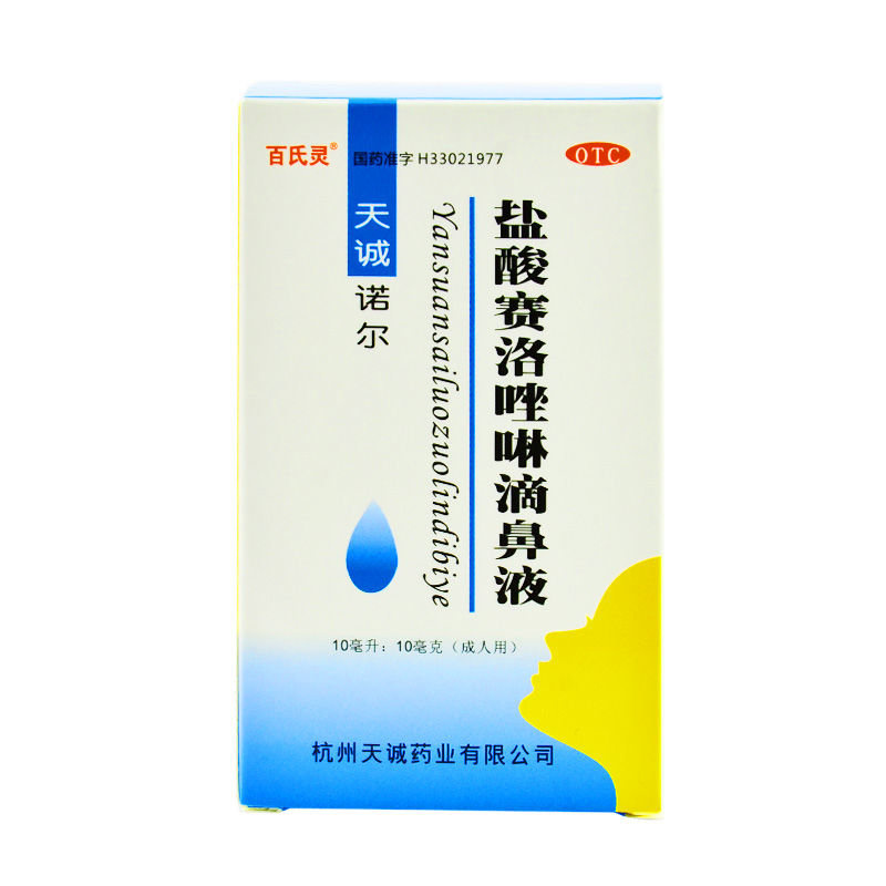 《天诚诺尔》说明书